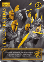 Cargar imagen en el visor de la galería, Colecciones Legendarias Secretas Primer Bloque 2025