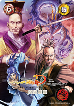 Cargar imagen en el visor de la galería, Lootbox de Primera Era 2024