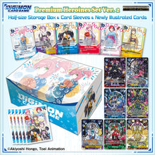 Cargar imagen en el visor de la galería, Digimon TCG Premuin Heroine Set 2 (PB-23)