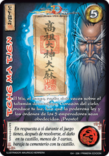 Cargar imagen en el visor de la galería, Colecciones completas en cajas coleccionables PE