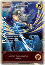 Cargar imagen en el visor de la galería, Colecciones completas Primer Bloque 2.0