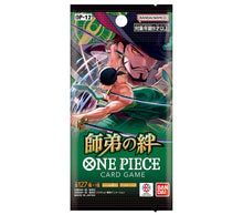 Cargar imagen en el visor de la galería, (OP-12) Legacy Of The Master Booster Box (Inglés)(Pre-venta)
