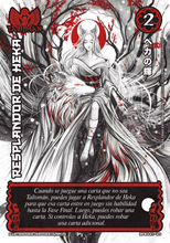 Cargar imagen en el visor de la galería, Shogun 4 (Pre-venta)
