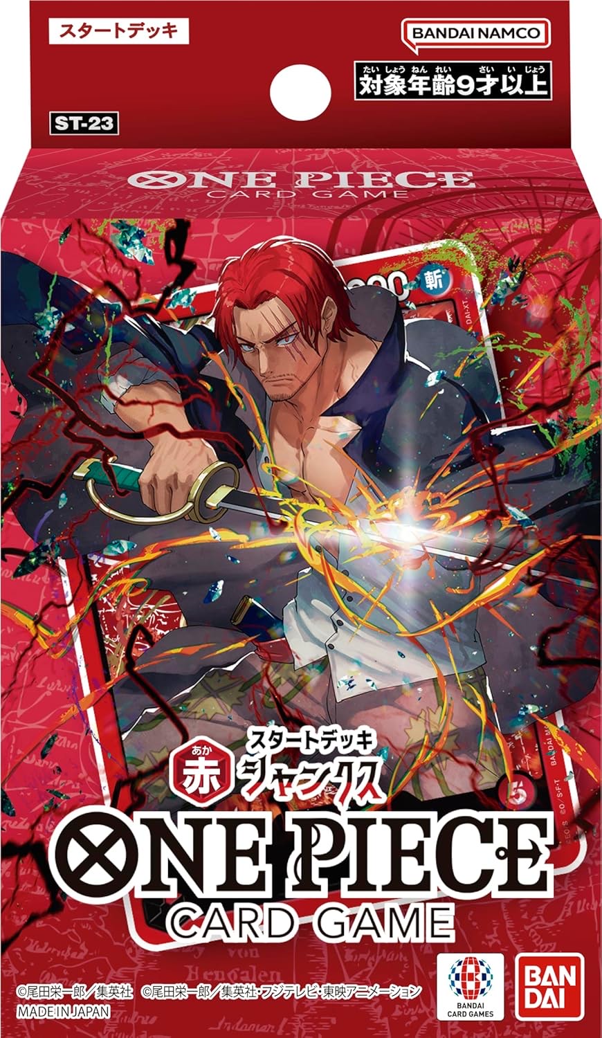 One Piece Starter Deck Shanks ST23 (Inglés)(Pre-venta)