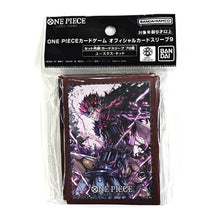 Cargar imagen en el visor de la galería, One Piece TCG: Official Sleeves Vol.2
